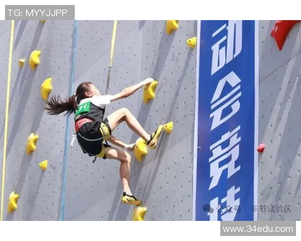 南京攀岩队耐力提升之路探讨与热议攀岩运动的未来发展