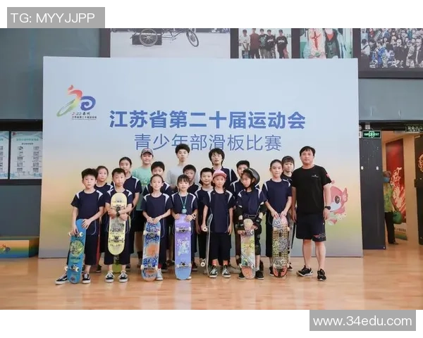 南京滑板队的精神风貌与滑板文化的传承与发展探讨