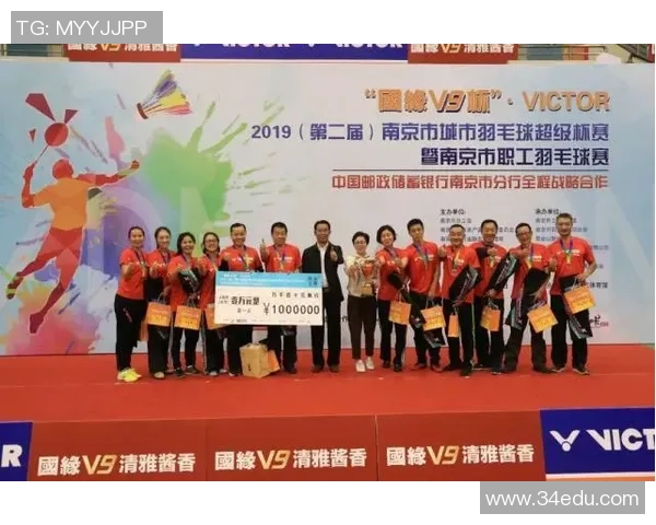 南京羽毛球队配合策略分析与实战应用探讨