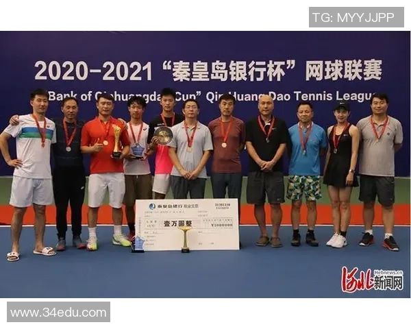 南京网球队以69分领跑邀请赛积分榜展现强劲实力