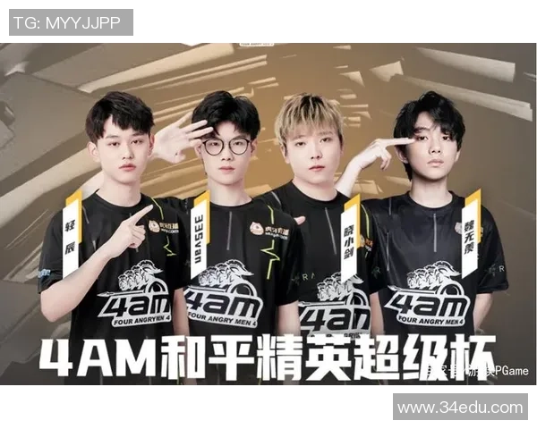 和平精英意识排行榜揭晓RNG战队荣登第十名引发热议